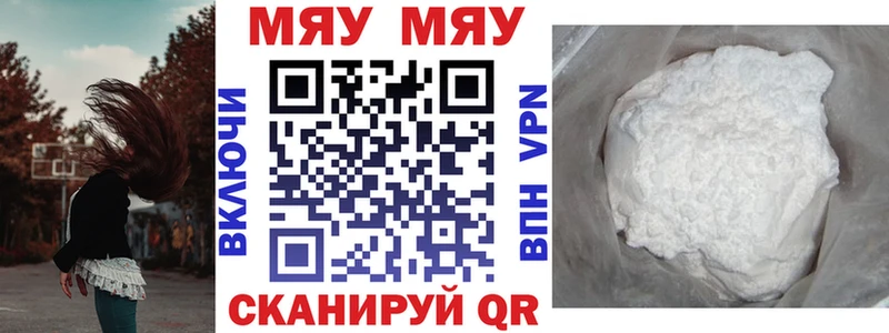  COCAIN Невинномысск