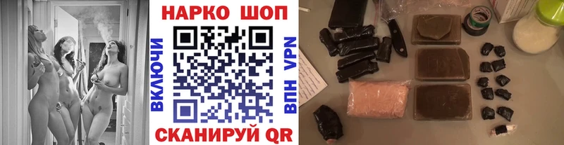 Наркошоп Невинномысск ОМГ ОМГ сайт Бошки Шишки
