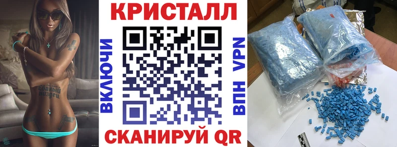 Амфетамин Розовый  Невинномысск 