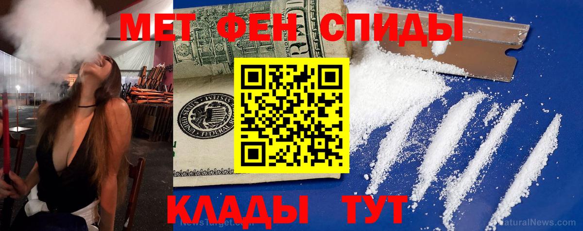 АМФЕТАМИН  Амфетамин 97%  Вход с VPN  Невинномысск 
