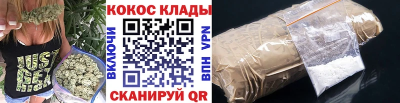 COCAIN VHQ  Невинномысск 