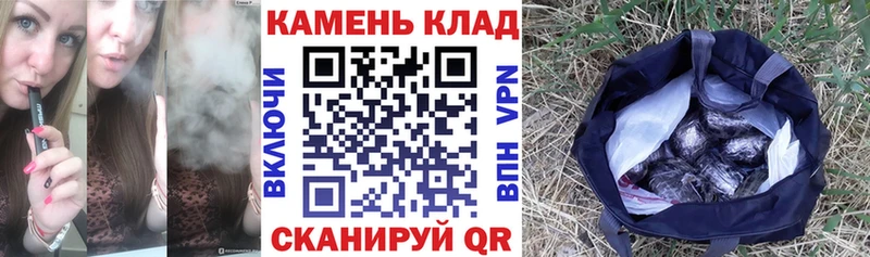 ГАШИШ Premium  площадка состав  Невинномысск  даркнет сайт 