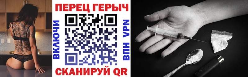 ГЕРОИН гречка  Невинномысск 