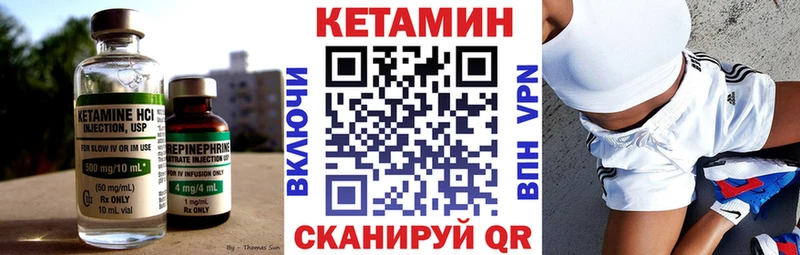 omg как зайти где можно купить Невинномысск КЕТАМИН VHQ