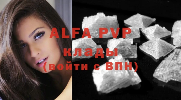 марки nbome Абинск