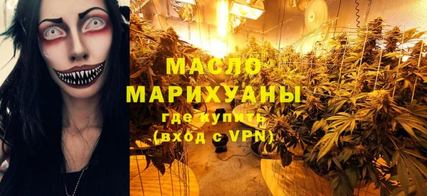 марки nbome Абинск