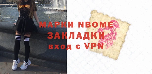 кристаллы Абаза