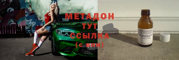 кристаллы Абаза