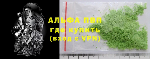 кристаллы Абаза