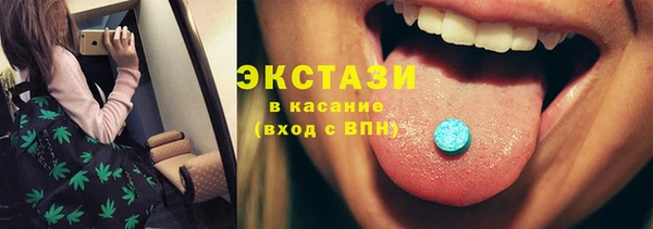 марки nbome Абинск