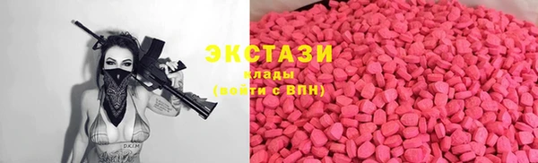 твердый Абдулино
