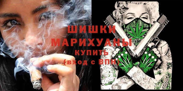 марки nbome Абинск
