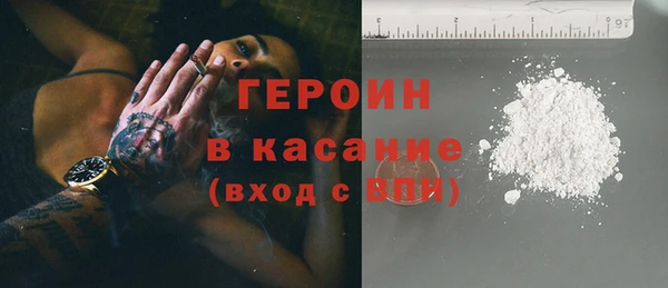 кристаллы Абаза