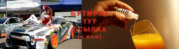твердый Абдулино