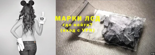 кристаллы Абаза