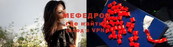 кристаллы Абаза