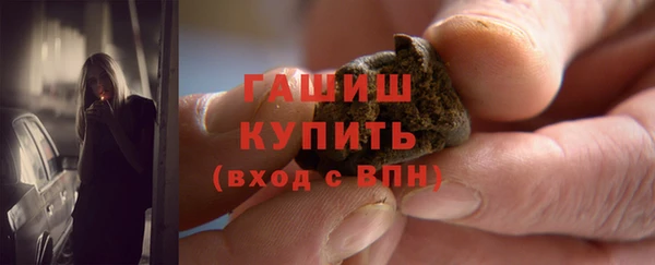 марки nbome Абинск