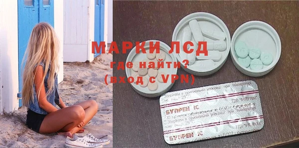 марки nbome Абинск