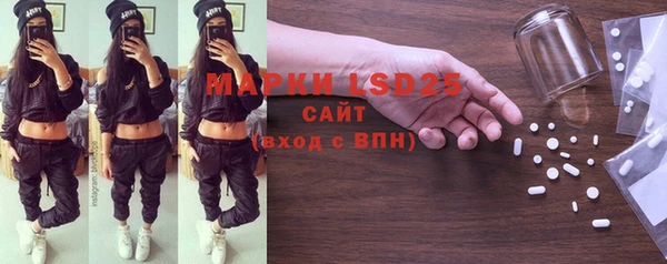 марки nbome Абинск