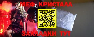 COCAINE Новозыбков