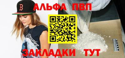 таблы Новодвинск