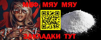 таблы Новодвинск