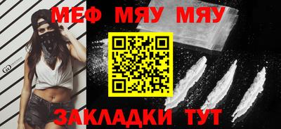 COCAINE Новозыбков