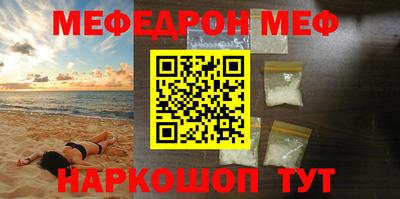 COCAINE Новозыбков