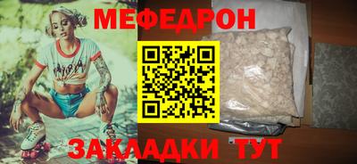 таблы Новодвинск