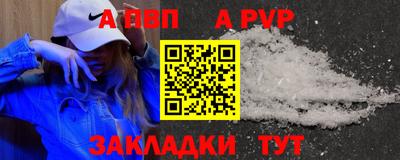 скорость mdpv Новокубанск
