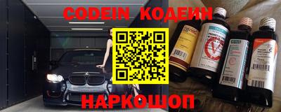 таблы Новодвинск
