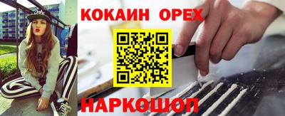 скорость mdpv Новокубанск