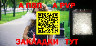 таблы Новодвинск