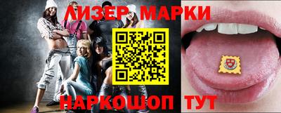 COCAINE Новозыбков