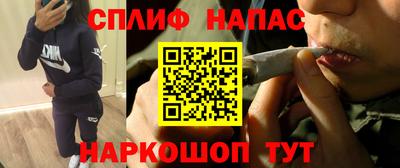 COCAINE Новозыбков