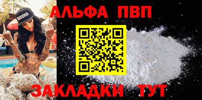 скорость mdpv Новокубанск