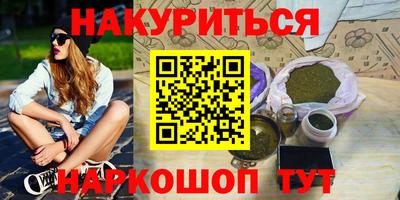 таблы Новодвинск
