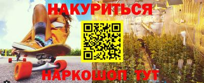 таблы Новодвинск