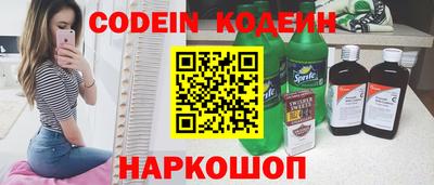 COCAINE Новозыбков