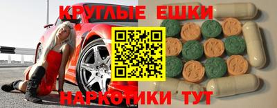таблы Новодвинск