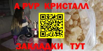 COCAINE Новозыбков