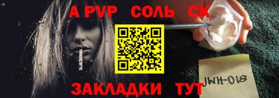 таблы Новодвинск