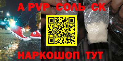 таблы Новодвинск