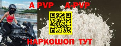 COCAINE Новозыбков