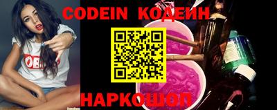 таблы Новодвинск