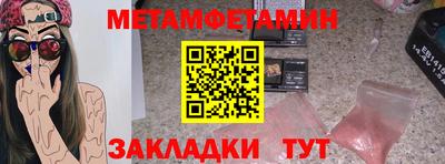 скорость mdpv Новокубанск