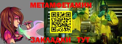 скорость mdpv Новокубанск