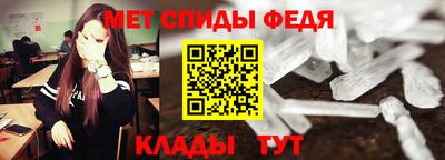 таблы Новодвинск