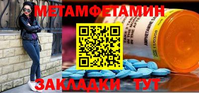таблы Новодвинск