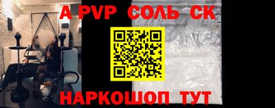 COCAINE Новозыбков